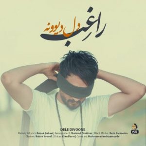 Ragheb – Dele Divoone