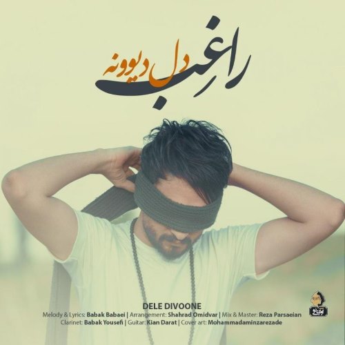 Ragheb – Dele Divoone