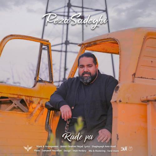 Reza Sadeghi – Rade Pa