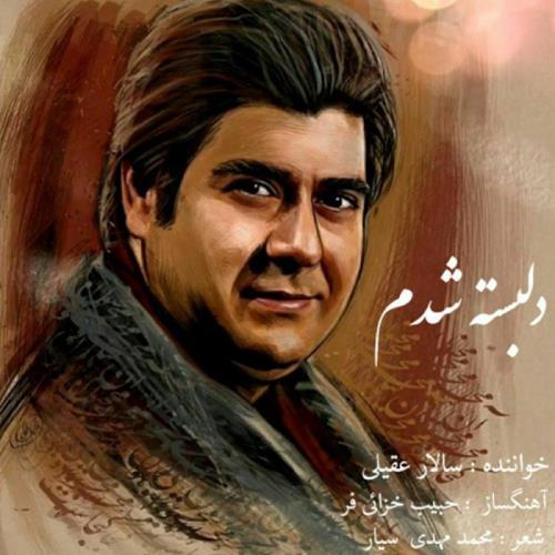 Salar Aghili – Delbaste Shodam