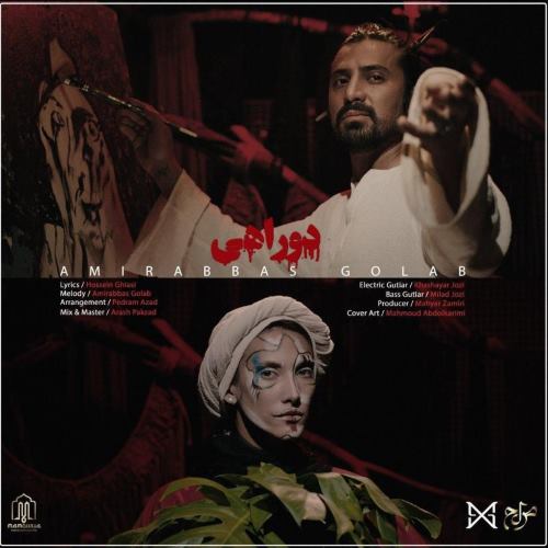 Amirabbas Golab – Do Rahi