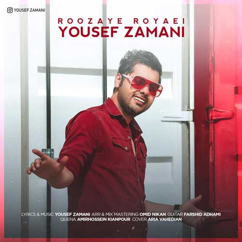 Yousef Zamani – Roozaye Royaei