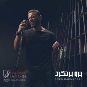 Armin 2afm – Boro Barnagard
