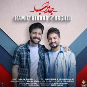 Hamid Hiraad – Jazzab (Ft Ragheb)