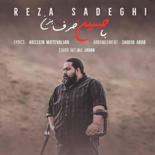 Reza Sadeghi – Ba Hossein Harf Bezan