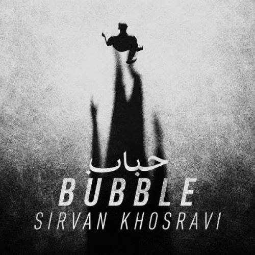 Sirvan Khosravi – Hobab