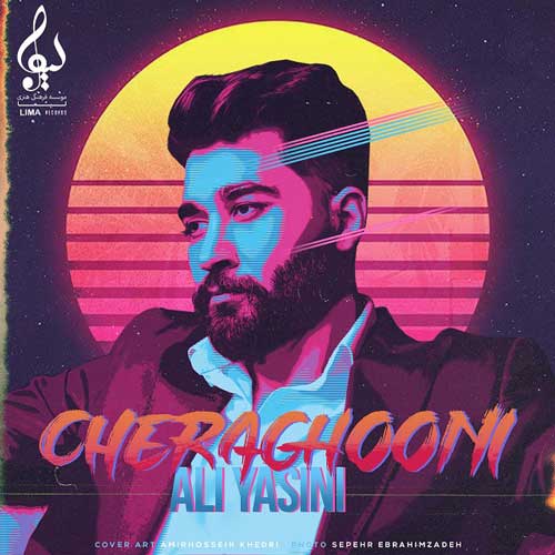 Ali Yasini – Cheraghooni