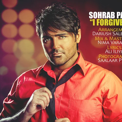 Sohrab Pakzad – Toro Mibakhsham