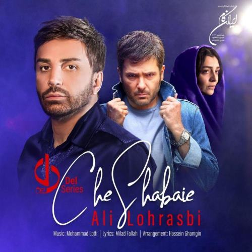 Ali Lohrasbi – Che Shabaie