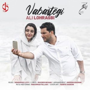 Ali Lohrasbi – Vabastegi