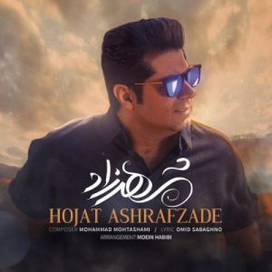 Hojat Ashrafzadeh – Shahrzad