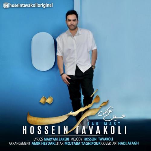Hossein Tavakoli – Sarmast