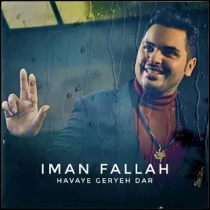 Iman Fallah – Havaye Gerye dar