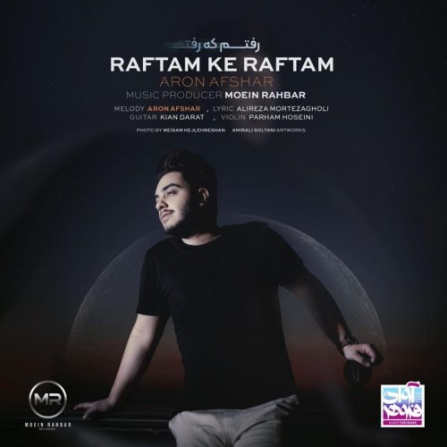 Aron Afshar – Raftam Ke Raftam