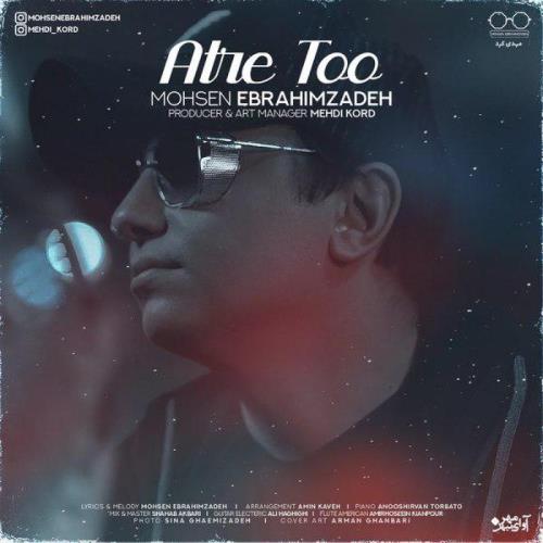 Mohsen Ebrahimzadeh – Atre Too