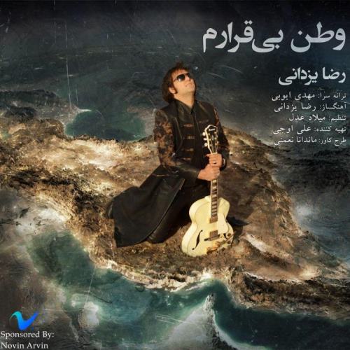 Reza Yazdani – Vatan Bi Ghararam
