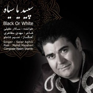 Salar Aghili – Black White