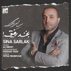 Sina Sarlak – Bekhand Refigh