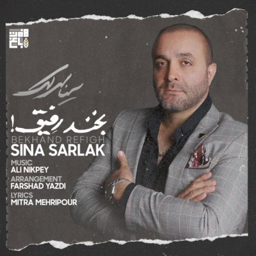 Sina Sarlak – Bekhand Refigh