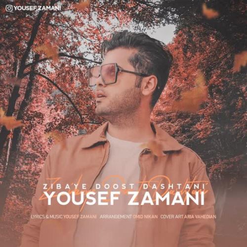 Yousef Zamani – Zibaye Doost Dashtani