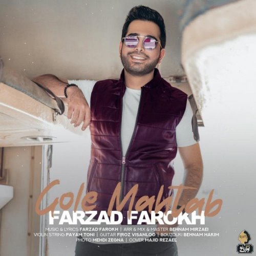 Farzad Farrokh – Gole Mahtab