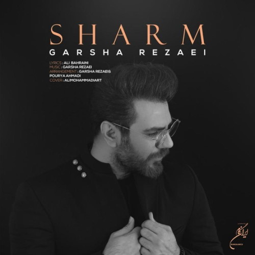 Garsha Rezaei – Sharm