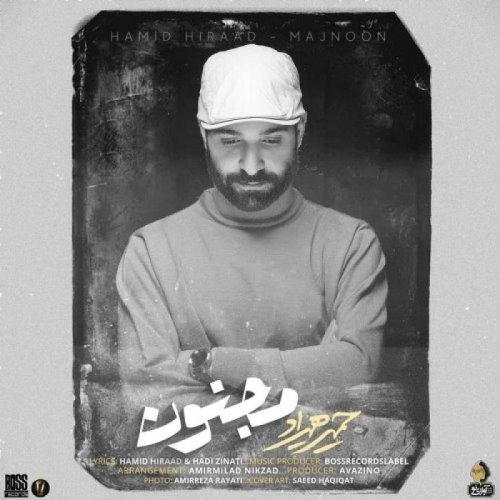 Hamid Hirad – Majnoon