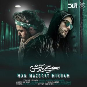 Masih & Arash – Man Mazerat Mikham