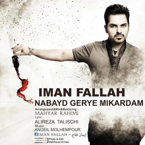 Iman Fallah – Nabayd Gerye Mikardam (Remix)