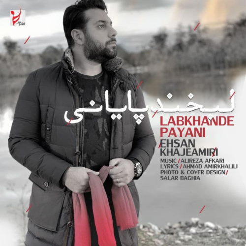 Ehsan Khajeh Amiri – Labkhande Payani