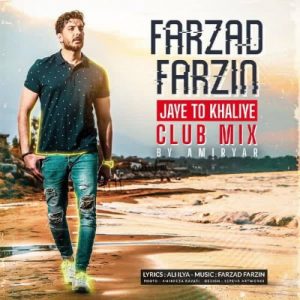 Farzad Farzin – Jaye To Khaliye (Club Mix)