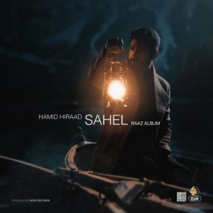 Hamid Hirad – Sahel