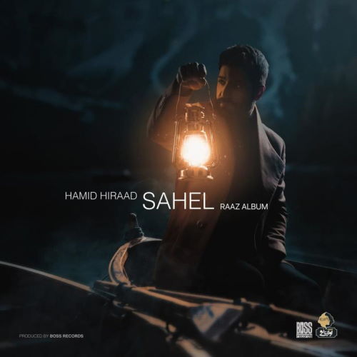 Hamid Hirad – Sahel