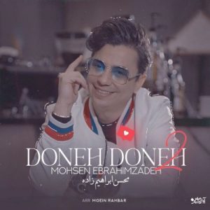 Mohsen Ebrahimzadeh – Doneh Doneh 2