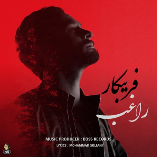 Ragheb – Faribkar