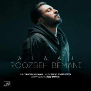 Roozbeh Bemani – Alaaj