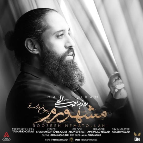 Roozbeh Nematollahi – Mashhoram