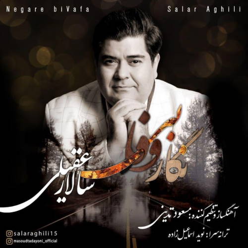 Salar Aghili – Negare Bivafa
