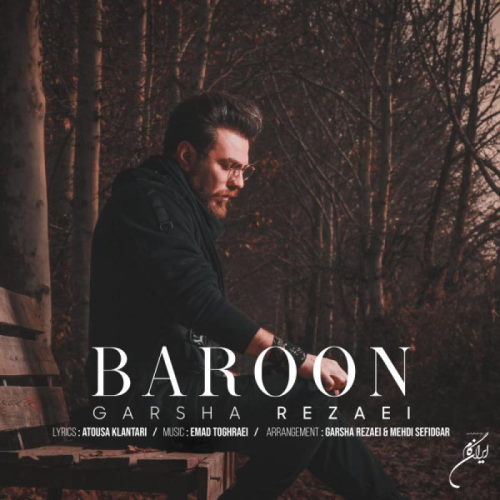 Garsha Rezaei – Baroon