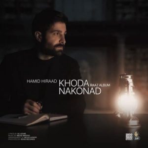 hamid hirad – khoda nakonad