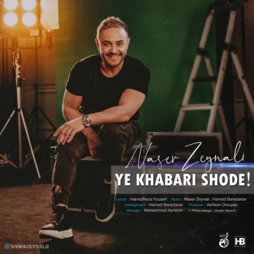 Naser Zeynali – Ye Khabari Shode (Video)