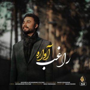 Ragheb – Avareh