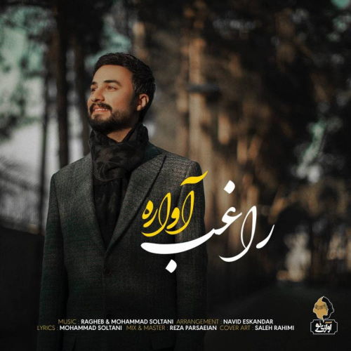 Ragheb – Avareh