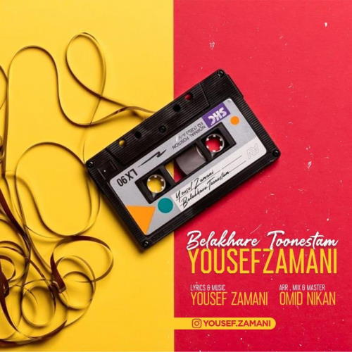 Yousef Zamani – Belakhare Toonestam