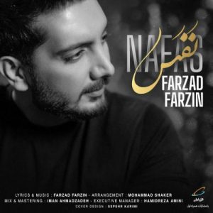Farzad Farzin – Nafas