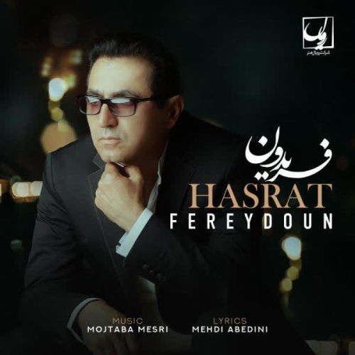Fereydoun Asraei – Hasrat
