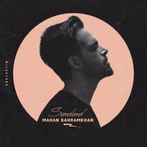 Mahan Bahram Khan – Sardard