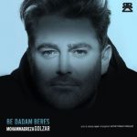 Mohammad Reza Golzar – Be Dadam Beres
