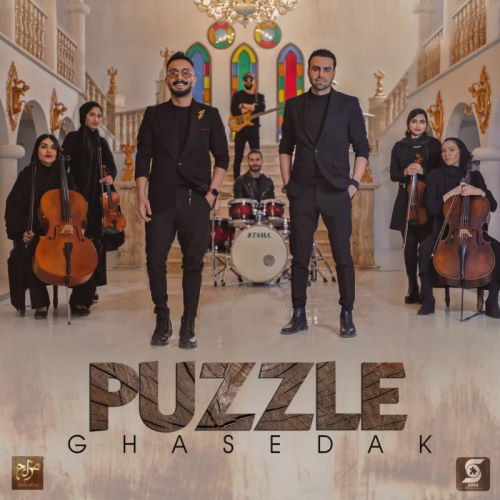 Puzzle Band – Ghasedak