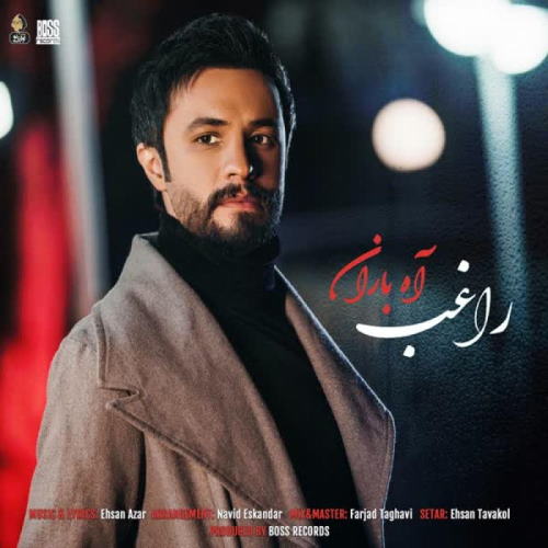 Ragheb – Ah Baran